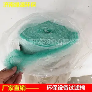 环保设备过滤棉 活性碳箱过滤棉 漆雾过滤耗材 玻璃纤维漆雾毡