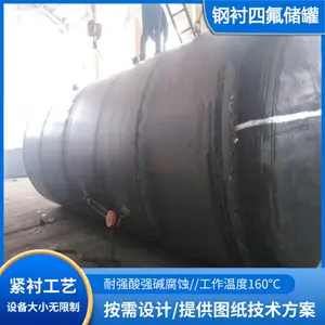 鸿氟非标定制PE储罐焊接贮罐