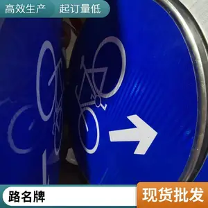 ��ͨ��־��ʶ�� ��·��ʾ�Ʊ�־���������쳧��
