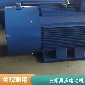 三相异步电机 电动机生产厂家 运行平稳