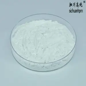 聚纯 二氧化碲 纯度5N 二氧化碲粉末应用于声光偏转原件细菌菌苗检验