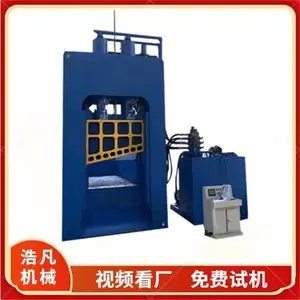 重型金属管材截断设备 液压废钢龙门剪切机 报废汽车壳铁皮切断机