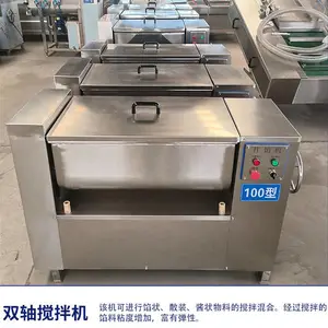 小型五仁月饼馅料拌馅机 双绞龙自动出料 多功能猫粮拌料机
