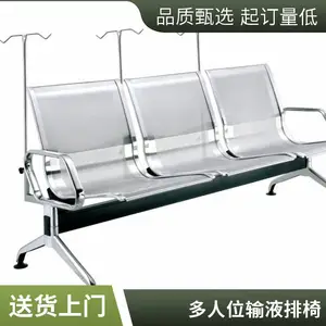 钢制三连医院排椅 多功能儿童三人位输液椅厂家