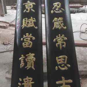 咸宁家装个性书书法高端牌匾制作,来图定制、厂家直发。