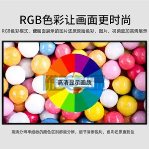 银行液晶广告机32/43/55/65寸户外立式 安卓远程控制