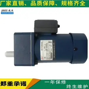 精研电机JSCC有限公司
