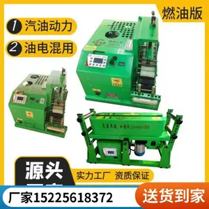 电线敷设牵引机 电缆输送机 通信线缆敷设传送机