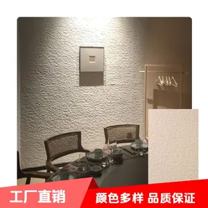 软瓷超薄柔性软石材新魔方饰面板背景墙板装饰