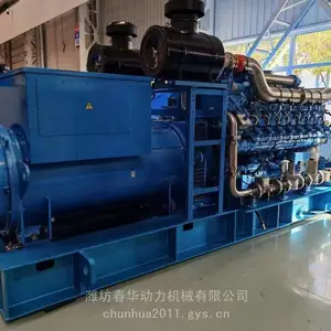 潍柴1100KW天然气发电机组WPG1375B7NG 潍柴天然气发电机价格 潍柴天然气发电机出口