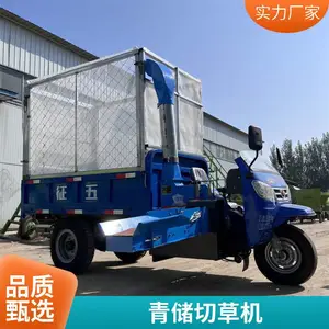 �Զ�����ʽա������ ��ţ���綯�вݻ� ���ո������