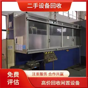 ���ո��๤����е�豸 *** �û����� ���� ��ϣ�� ���� ţ�����Ĥ����