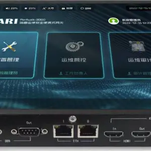 南京生产控制大区便携式运维网关有什么作用 南京博思特电力供应