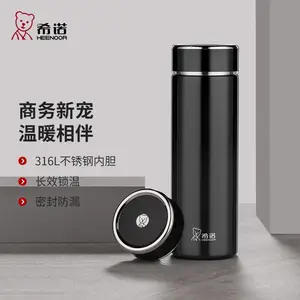 希诺保温杯男2025新款水杯女商务高档车载大容量不锈钢泡茶杯子