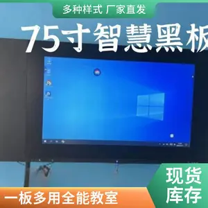 高清触摸一体机 挂式安卓网络广告机液晶显示屏 楼宇康视界