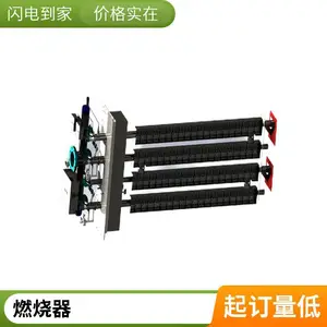 岱鼎燃烧 烧嘴燃烧器 五星品质 专业团队 全天在线