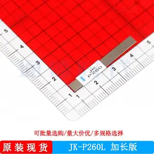 JK-P260L 加长版 金科PTC自恢复保险丝 电池过流保护片原装现货