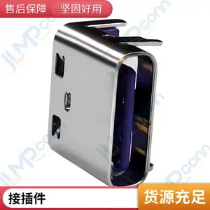 大步电镀金垫高0.3type-cUSB紫色黑色网络集线器集成电路