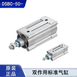 FESTO费斯托DSBC-50系列标准气缸 双作用可调缓冲 气动执行元件