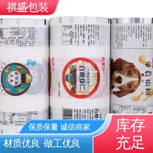 夹层玻璃透明复合膜 经久耐用 ***创新 防尘隔热 天第包装