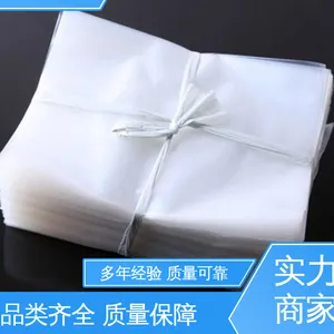 天第包装 防雨好 机械设备塑料罩袋 防尘隔热 发货迅速 匠心打造