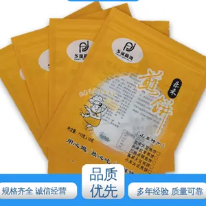 �в㲣����͸������Ĥ ������ˮ ���ҹ�Ӧ �ֻ����� ��ڰ�װ