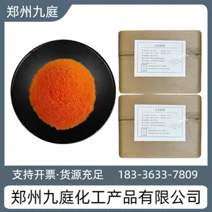 食品级玉米黄质厂家供应 玉米黄素食品着色剂