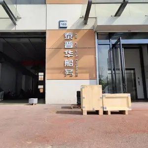 南通泰普华外轮船务工程有限公司