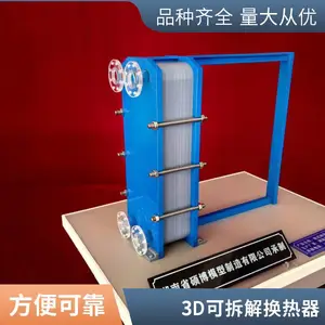 ˶������ʯ�ͻ�����ʽ������ Һѹ����ȴ ���ʽ������3dģ��