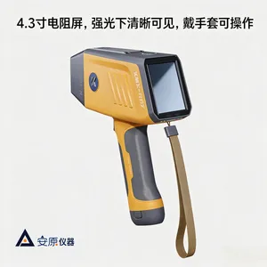 手持式光谱仪矿石元素分析多语言操作系统