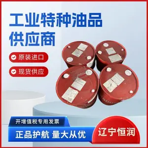 麦德美Macdermid Erifon HD603 HP可稀释型水基防喷器 BOP 液压控制液