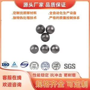 工厂自产球磨机锻造铸造热轧钢球70MM材质规格可定制耐磨球研磨不破碎