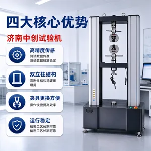 �����忹��ǿ������� ��������ǿ�Ȳ��Ի� �������������