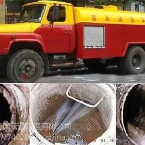 专业承接天津抽淤泥承包工程