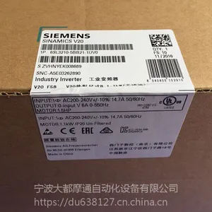 西门子V20变频器6SL3210-5BB21-1AV0少量现货出售