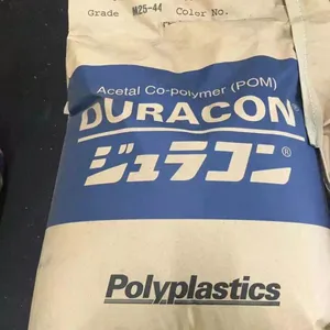供应高粘度POM 日本宝理M25-44 注塑级