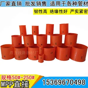 鼎力厂家供应MPP电力管接头 纯原料MPP管直接 电力管箍 规格齐全 量大从优