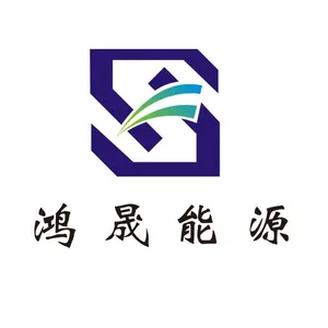 新乡市鸿晟能源有限公司