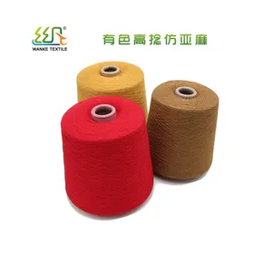 仿亚麻色纱现货供应 24NM/1有色亚丽爽春夏服装纱线