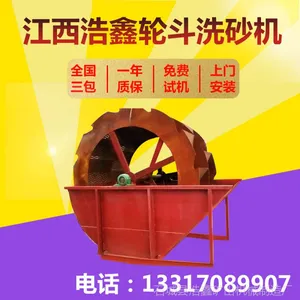 ����μ�Ϲ�Ӧˮ�ֶ�ѡ��ϴɰ�� �ֶ�ϴɳ��е 2612˫��ѡ��ϴɰ��