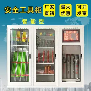 工具柜厂家生产五金不锈钢工具柜直销