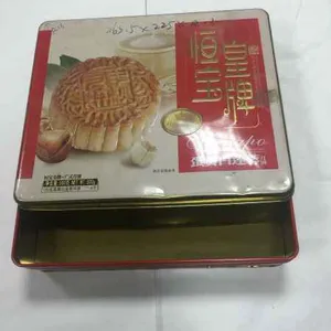 月饼铁盒铁罐