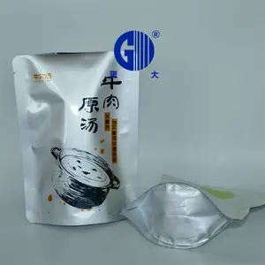 连云港海鲜包装袋铝箔袋 生产厂家 三边封 自立自封食品袋