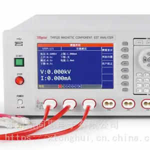 同惠TH9520 集成化磁性元件分析仪