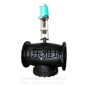 厂家直销适用于供热系统换热机组的雅瑞智能电动二通三通调节阀