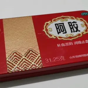 阿胶铁盒包装, 医药铁盒,保健品铁盒