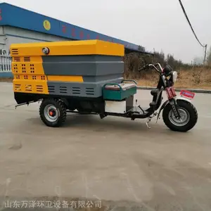 公司 高压冲洗车 电动三轮清洗车 高压冲洗设备介绍
