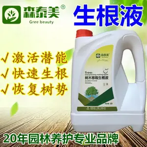 ����Һ ɭ̩��������������Һ��4L������