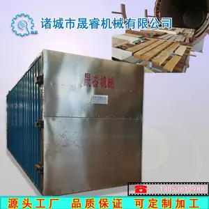 ***家具木皮碳化处理***家具木皮烟熏处理出口家具木皮碳化处理