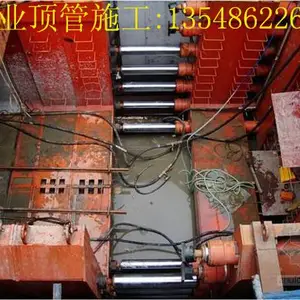 沅江顶管